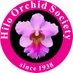 Hilo Orchid Society (@HiloOrchid) Twitter profile photo