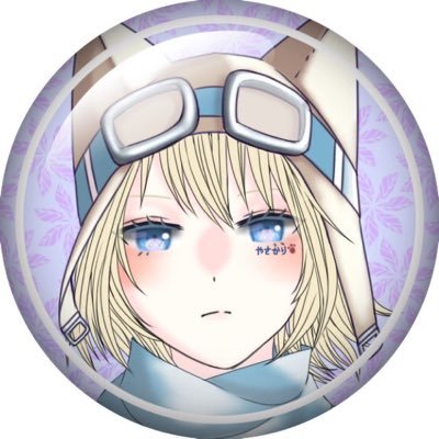 やさかりさんのプロフィール画像