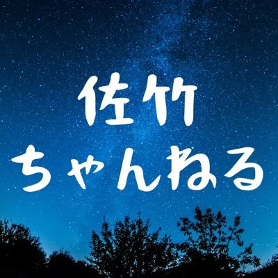 四国でキャンプやってます😀阿波踊り、うどん、酒好き。アニメも見ます。