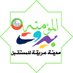 AboNajiMohamad (@abonajimohamad) Twitter profile photo AboNajiMohamad (@abonajimohamad) Twitter profile photo