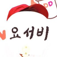 🌹듀요✨(@dewzrismys9) 's Twitter Profile Photo