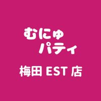 むにゅぐるみパティオ*梅田EST(@munyu_est) 's Twitter Profile Photo