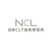 日本CLT技術研究所|人にも環境にもやさしいCLTを (@nippon_clt_labo) Twitter profile photo 日本CLT技術研究所|人にも環境にもやさしいCLTを (@nippon_clt_labo) Twitter profile photo