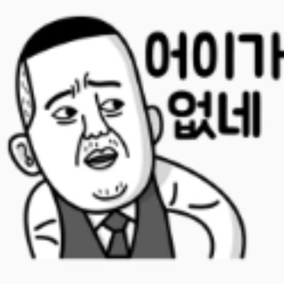 182 / 02 
죄송한데 얼굴봐요