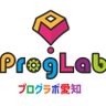 proglab_aichi's profile picture. 子供向けロボットプログラミング教室「プログラボ」愛知エリアの情報をお届けします🤖 年長さんから始めるプログラミング。遊びに来てみませんか?👦👧 教室所在地:【小牧校】イオン小牧店3階  #プログラミング教室 #名古屋 #lego #ev3 #STEAM教育