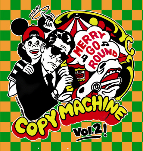 CopyMachineさんのプロフィール画像