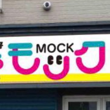 _moku__moku___'s profile picture. #北海道 #岩見沢市 7条西11丁目1-5に #おもちゃ屋モック 基本毎日13時〜20時頃まで営業！20時以降でも看板が点灯してたら営業しています！