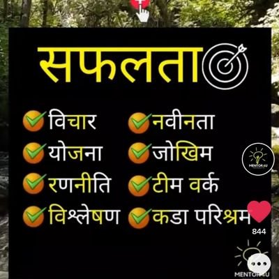 समय_अनुसार_बानि_मात्र_बदलेको_हु
#असल_म_पहिले_पनि_थिए
#खराब_म_अहिले_पनि_छैन😊❤️
