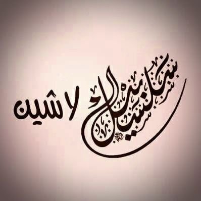 🇵🇸🇪🇬| يأتي الشِّعر بَغتة؛ تمامًا كالبُكاء | صدَر لي(أوركسترا القلَق)