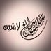 سلسبيل عبد العزيز (@salsabil1990) Twitter profile photo سلسبيل عبد العزيز (@salsabil1990) Twitter profile photo