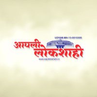 Aaplilokshahi (@aaplilokshahi) 's Twitter Profile