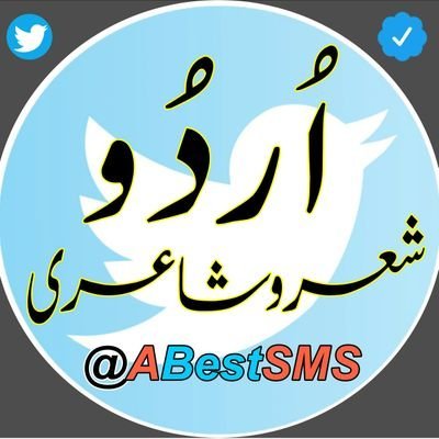 n_143s's profile picture. ✍️شــاعــری کے شــوقـــیــن افــــراد کیلئے 💗✍️