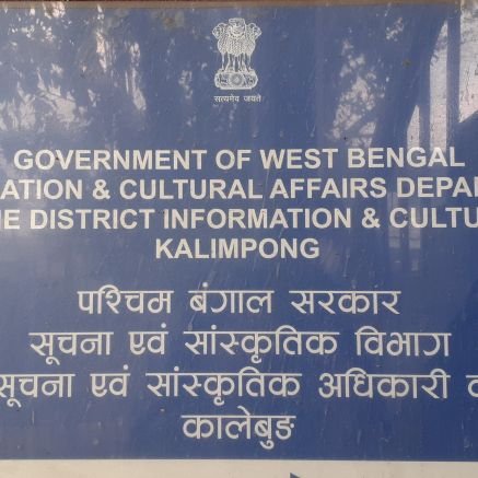 Office of the DICO,Kalimpong endeavours to conserve,promote and propogate rich cultural heritage of our district, disseminate all govt msgs ,organises  festival