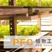 大阪公立大学植物工場研究センター (@plantfactoryopu) Twitter profile photo 大阪公立大学植物工場研究センター (@plantfactoryopu) Twitter profile photo