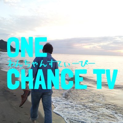 ONECHANCE TV_ぎん