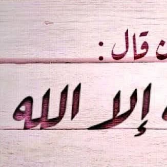 السلام عليكم 🛑🛑🛑🛑تنبيه 🛑🛑رقمي القديم واقف🛑الرجاء التواصل علا رقمي الجديد وشكراhttps://t.co/AQ83c8aHjv
0500816618