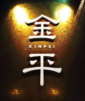 kinpei7's profile picture. 