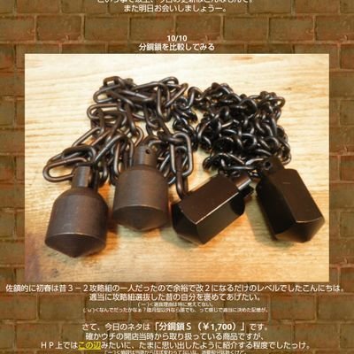 590096723_ninja's profile picture. 合掌。昨年2020より忍者修行中
の佐助です、
趣味はJUMP系のコスプレ、コンカフェ巡り、たまにライブ観戦、
ダーツ、カラオケ、スポーツ。
資格簿記、柔道、少林寺拳法。忍道検定
殺陣、手裏剣術、
電卓検定、ワープロ検定、プログラミング、
鉄道地力検定、旅行地力検定、
時刻表検定、