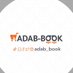 أدب بوك (@adab_book) Twitter profile photo أدب بوك (@adab_book) Twitter profile photo