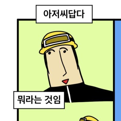렝루さんのプロフィール画像