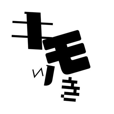 キモツキさんのプロフィール画像