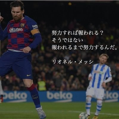 中学生ブロガーです😃まだ初心者ですが、親に親孝行がしたいです！よろしくお願いします🙏今は親のパソコンで｢もしもアフィリエイト｣と｢Googleadosens｣をしています！良ければ応援してください😊１円でもいいから収益化したいです！月収10万を夢見ています🌟将来の夢は救急救命士です💪