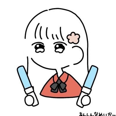九州実行委員
@UNIDOL_KYUSHU
今季秋パーセンテージ がんばりま賞入賞
ヤドンしか勝たん☺️
🍮→ @flum_tuuu