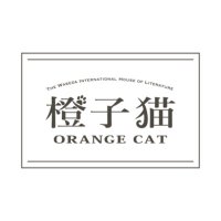 橙子猫 - Orange Cat - (@wihl_cafe) 's Twitter Profile