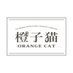 橙子猫 - Orange Cat - (@wihl_cafe) Twitter profile photo 橙子猫 - Orange Cat - (@wihl_cafe) Twitter profile photo