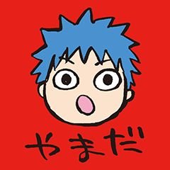 やまださんのプロフィール画像