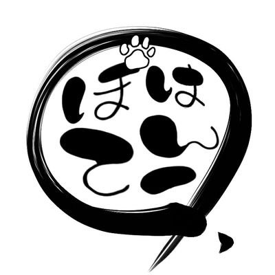 ぽて★消しゴムはんこ(活動休止中)さんのプロフィール画像