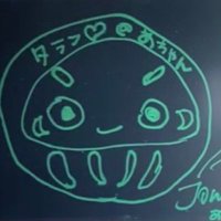 たがわしんいち (@trandron) 's Twitter Profile