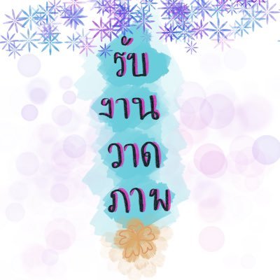 LinpingZaza's profile picture. ........