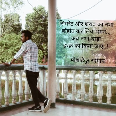 Poetry Writer.
Build your own Base
Or Definitely someone will Rule on You.
Never look Back about your Past
Because it maybe much Painful than Present.