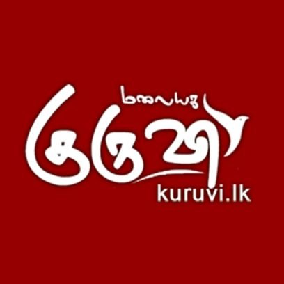 MalayagaKuruvi Profile Picture