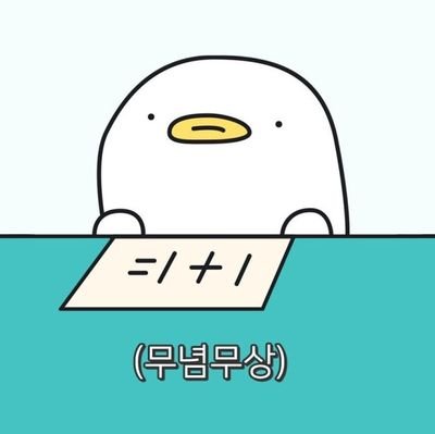 말이 많아요