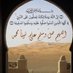 مصعب (@sh36ioe5rvzsjha) Twitter profile photo مصعب (@sh36ioe5rvzsjha) Twitter profile photo
