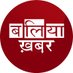 Ballia Khabar बलिया ख़बर (@BalliaKhabar) Twitter profile photo