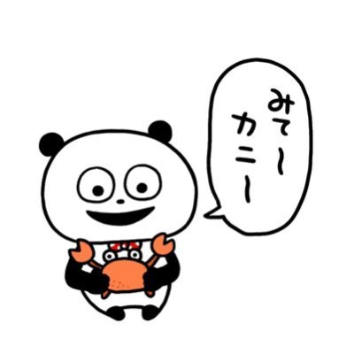 かなでさんのプロフィール画像