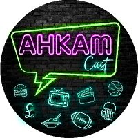 AhkamCast(@ahkamcast) 's Twitter Profile Photo