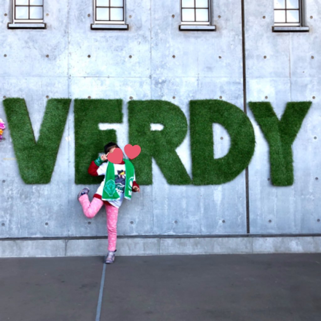 verdylover1969 Profile Picture