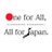 🌐高市早苗議員を支持します　世界自由機構(WFO)日本🎌🌐 (@CEOoftheBLACK)