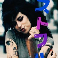 サリー (@HURRICANESALLY3) / X