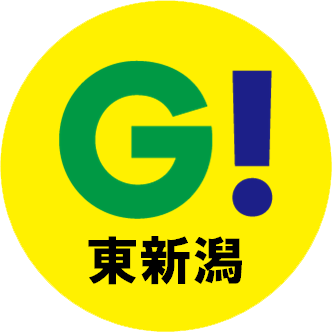 COMG!初の携帯電話専門店が新潟市東区にオープンしました！
携帯電話、インターネットのご相談などなんでも受け付けています！(｡•ㅅ•｡)
お気軽にご相談ください♪
当店はにいがたっ子すこやかパスポート協賛店です！