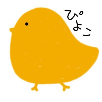 yokokusuda's profile picture. 作曲とピアノが専門の音楽系教員。趣味が多い（料理・園芸・スポーツ観戦・ゲーム）。ペナントレース中は野球オタアカウントと化す。炎上中の話題についてはSNS上で言及しません。LOVE台湾！