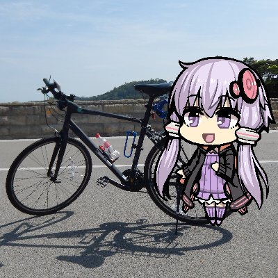 自転車で日本縦断した動画をボイスロイド結月ゆかりさんと東北きりたんの実況で↓Youtube↓にて上げてます。
I was cycling through Japan. Now sometimes upload my travels on YOUTUBE below.