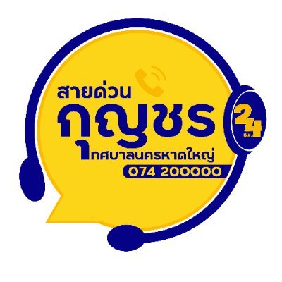 hotline_1559's profile picture. 