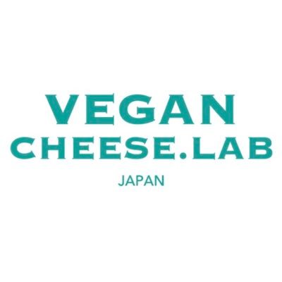 福岡でヴィーガンチーズの製造販売を行なっています🧀✨