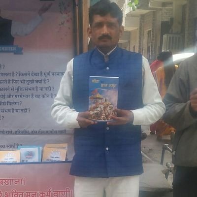 कबीर, जीव हमारी जाति है मानव धर्म हमारा हिन्दू ,मुस्लिम, सिख, ईसाई धर्म नहीं कोई न्यारा।