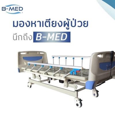med_thailand Profile Picture